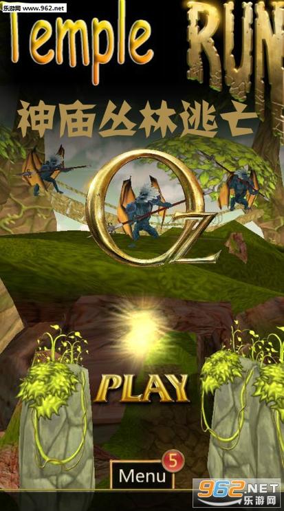 寺庙丛林逃亡下载