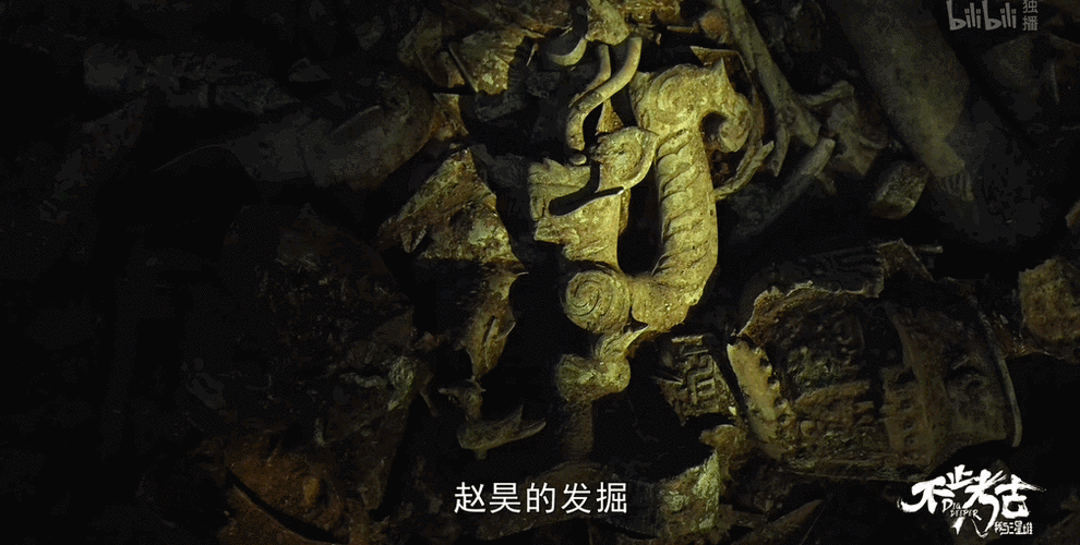 中华文明5000年纪录片