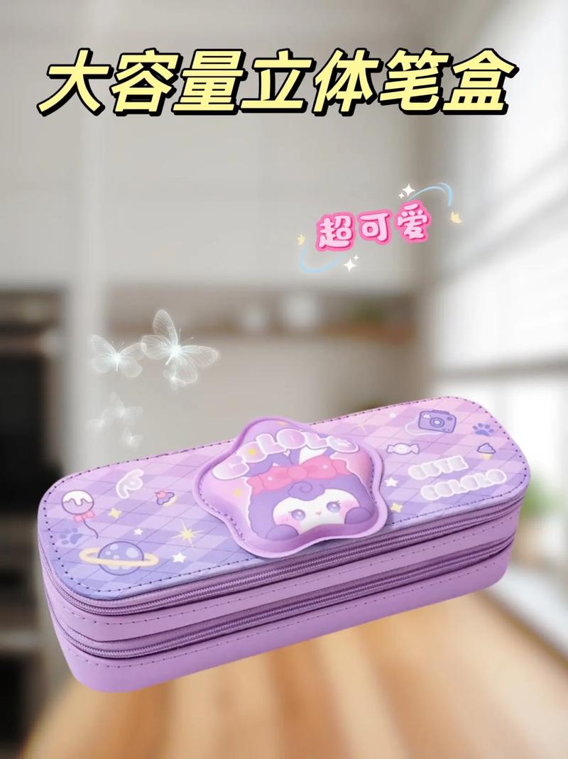 笔盒bh24967
