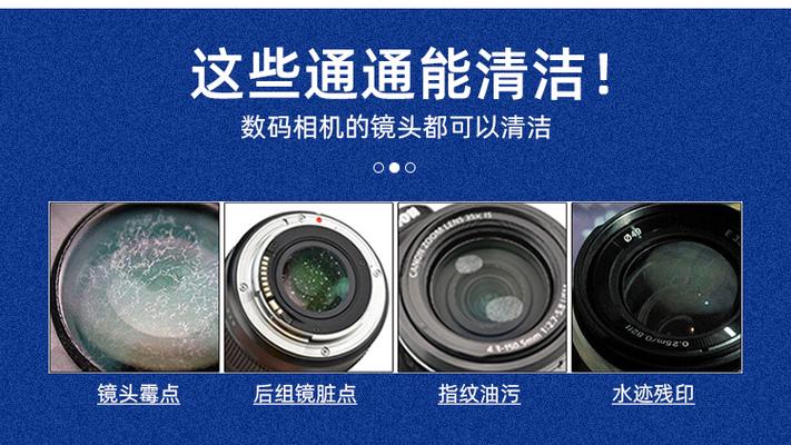 cmos清洁液可以擦镜头吗