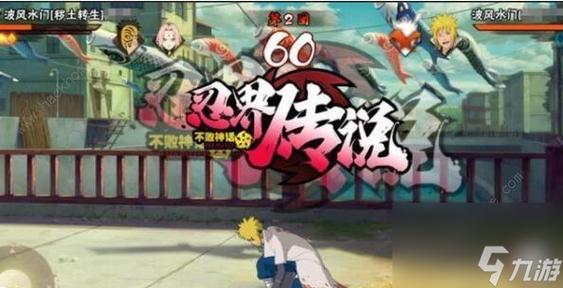 火影再战忍界V10