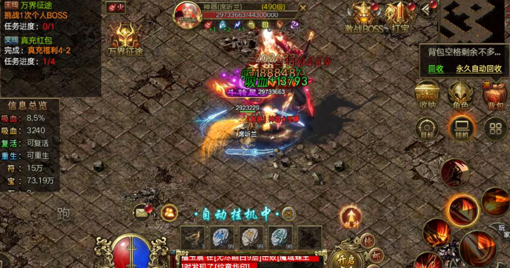 至尊单职业绿色版