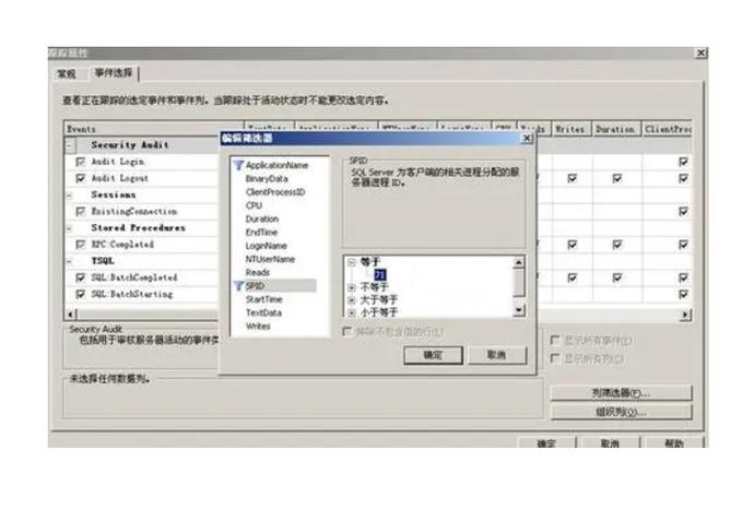 sql注入点检测工具