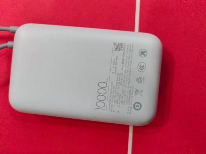 0小时内免费充电宝是什么