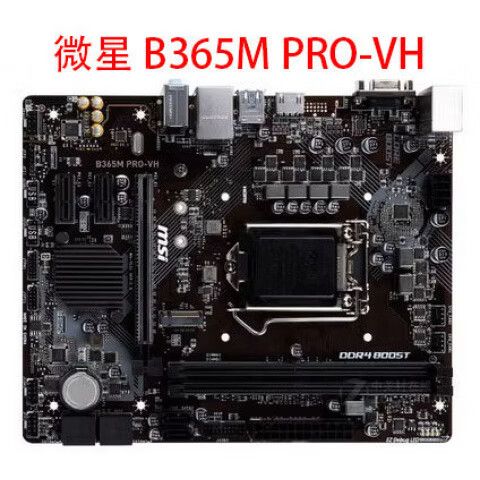 华硕和微星b360 哪个好