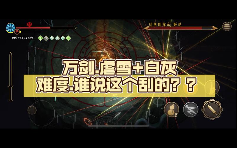 暖雪手游虐雪难度最强流派