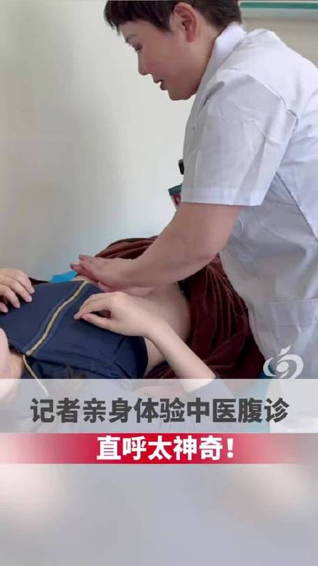 腹部敲打空空响声