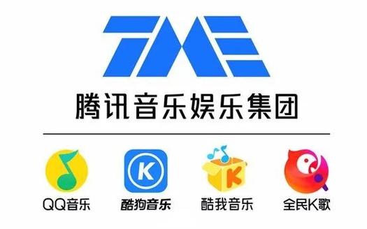 全民K歌腾讯免流吗