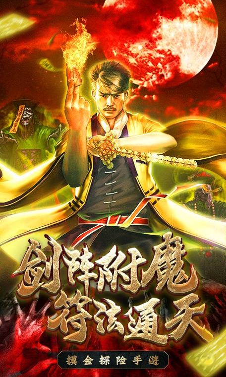 老版本梦幻封神