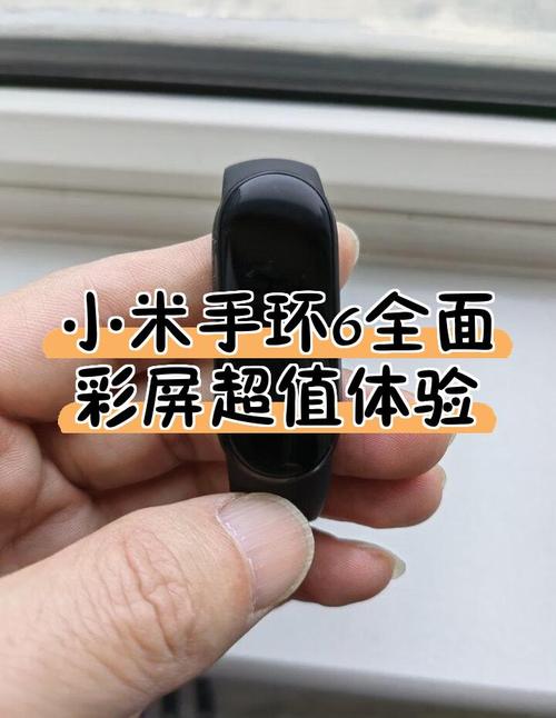 小米手环最新款2026新上市时间