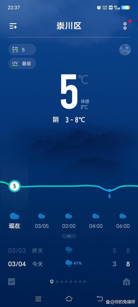 初冬暖阳官网截图2