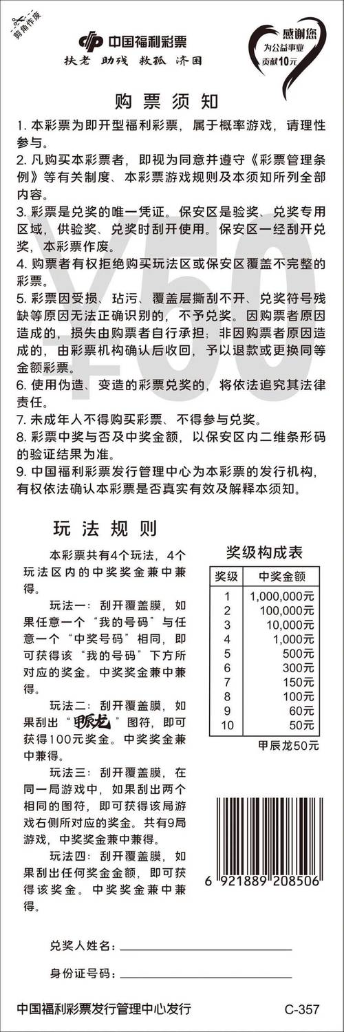 刷乐一天能挣多少钱