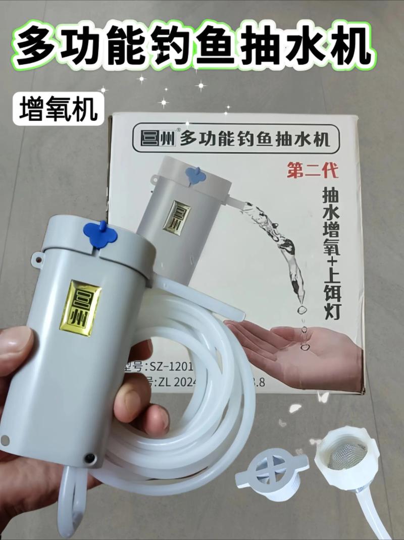 鱼机抽水多少最好