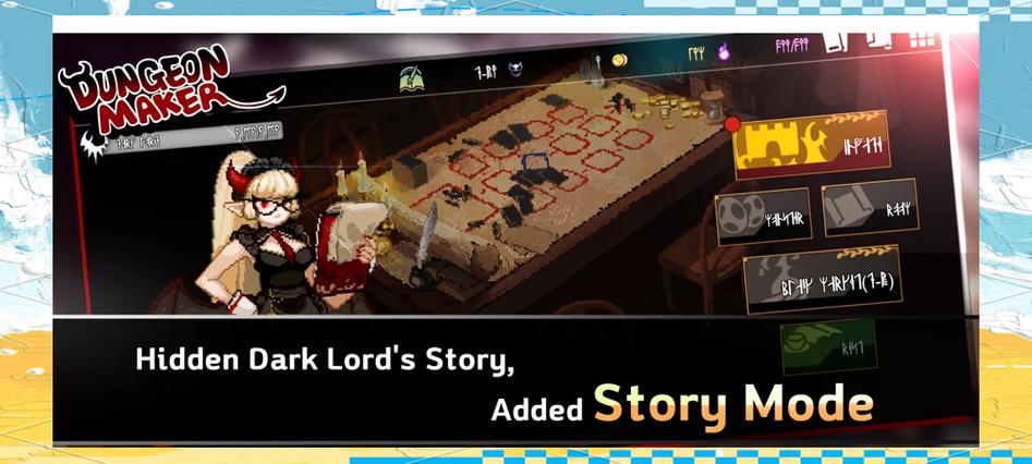 dungeonmaker最新版