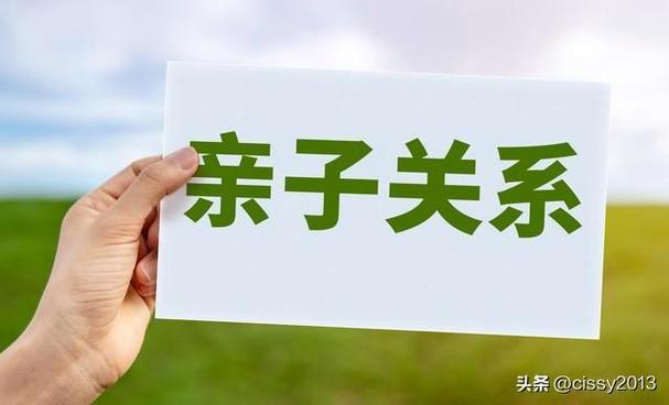 幼儿家庭教育