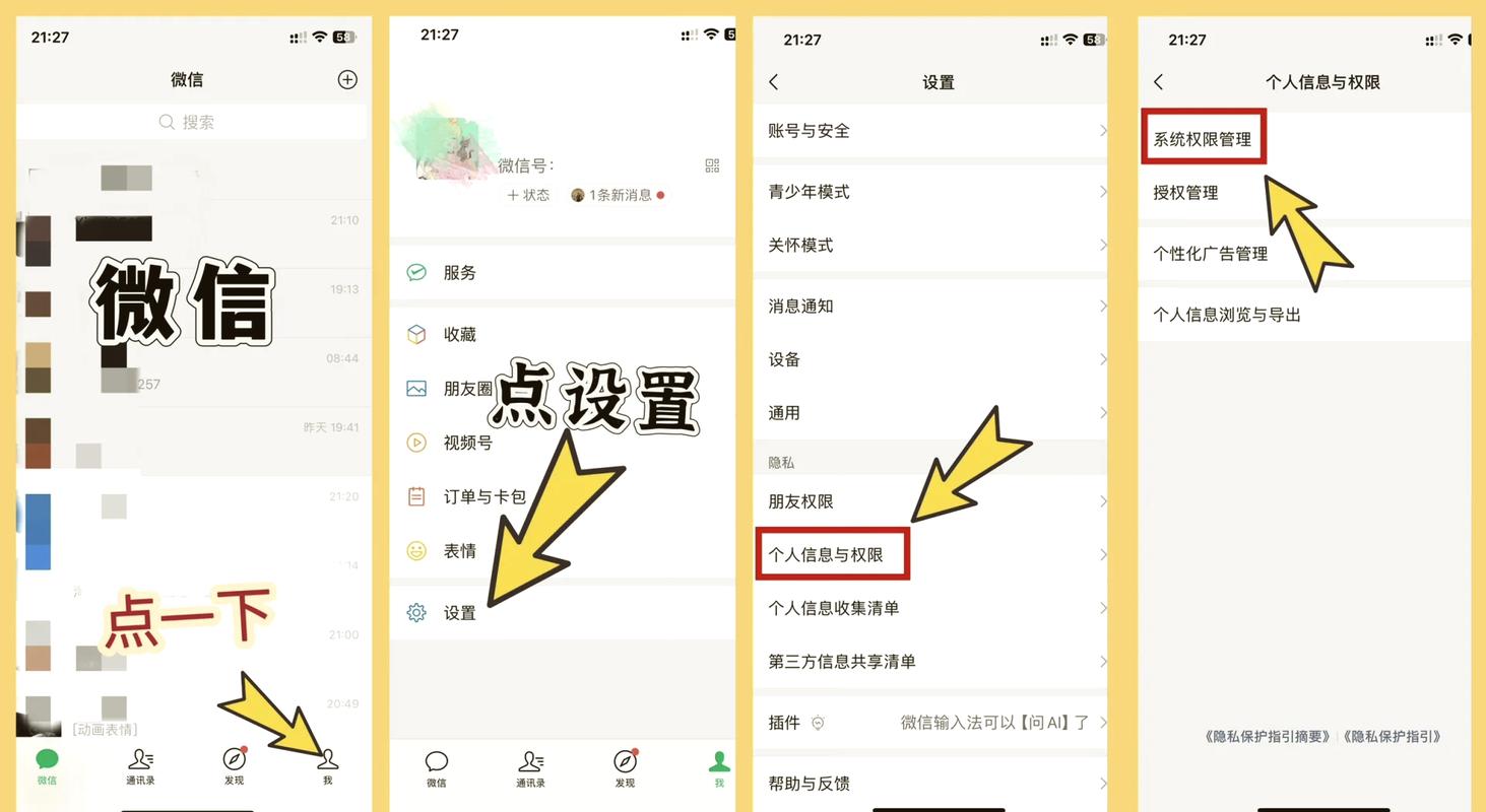 p20浮窗显示在哪里