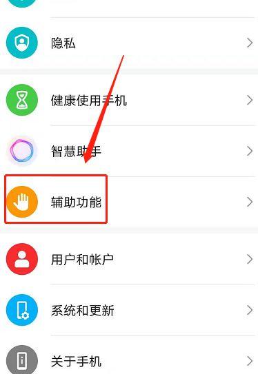 荣耀50pro使用说明