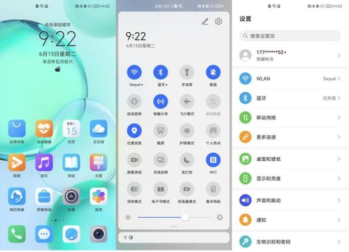 荣耀50pro使用说明截图3