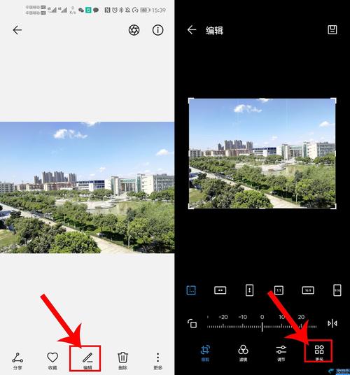 华为手机怎么在图片上添加文字