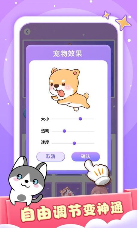 桌面宠物app哪个好