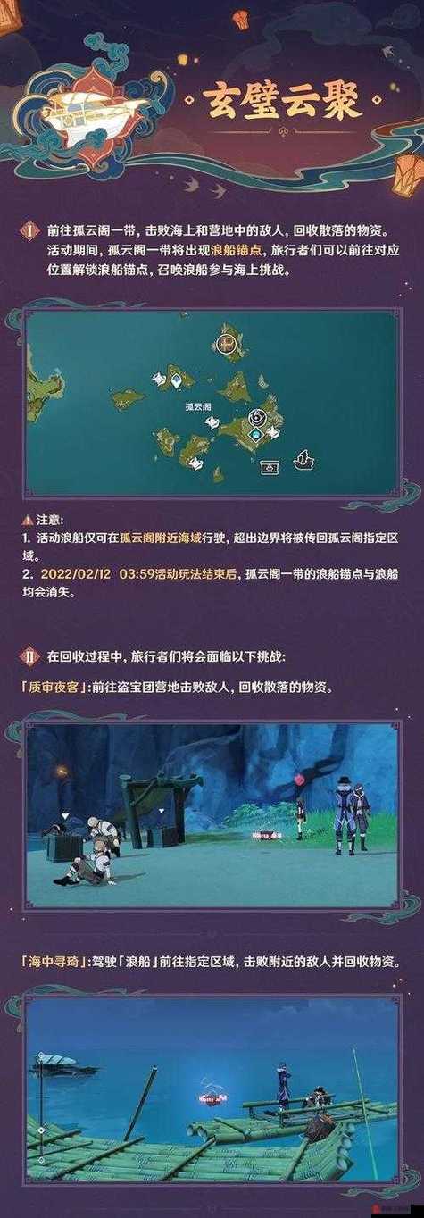 原神文件下载位置截图3