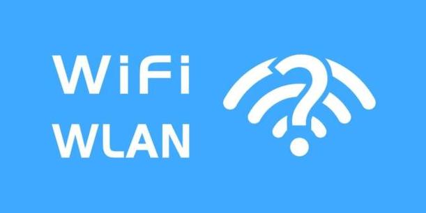wlan网络