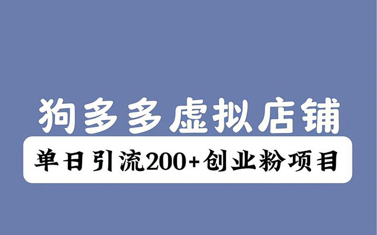 利用粉丝赚钱