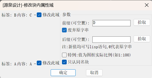 cad属性块转为普通块