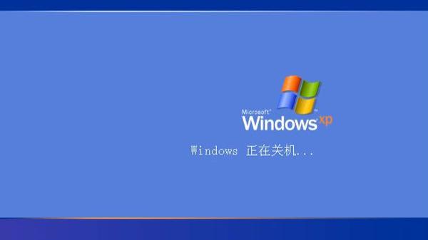 windows计划关机截图3