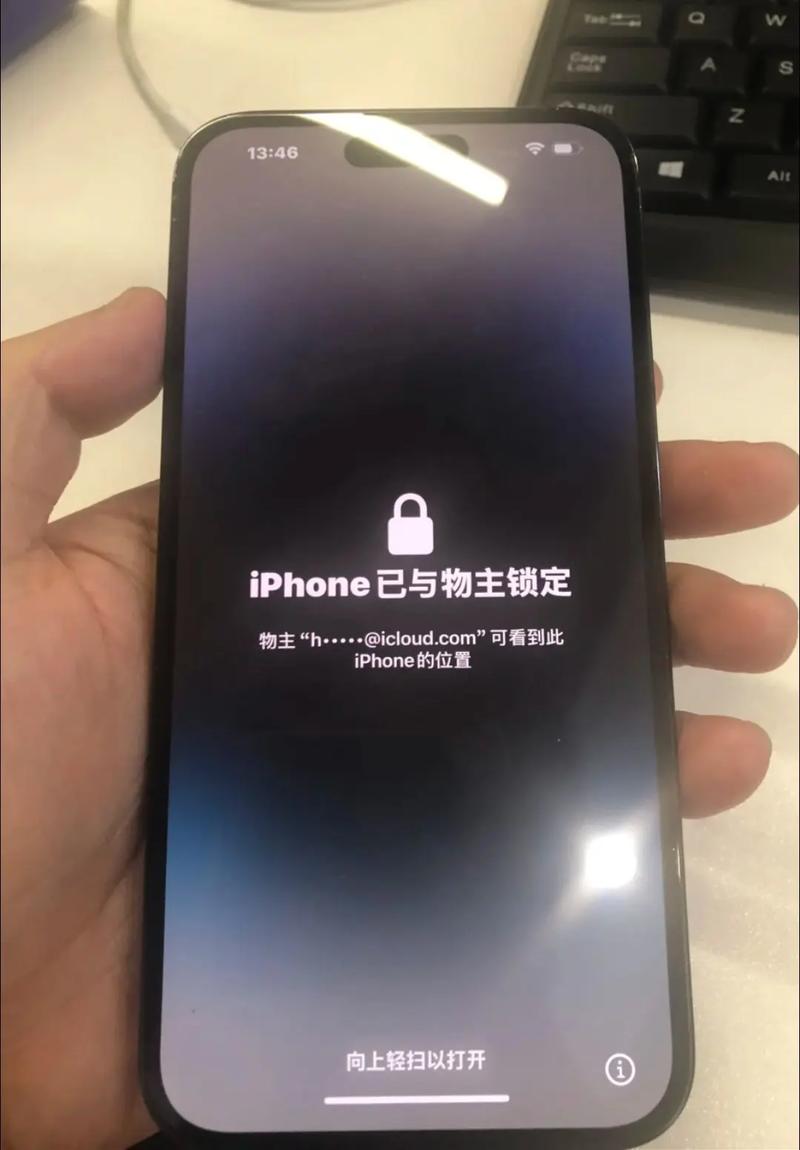 苹果手机可以用id解开屏幕锁
