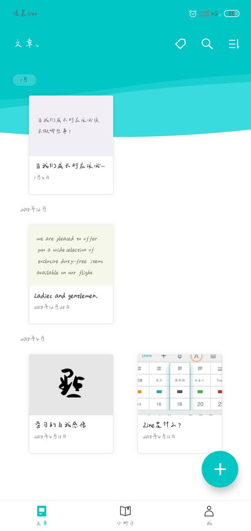 zine一直待上传
