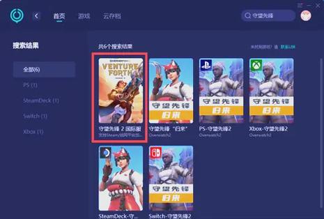 守望先锋三小时慢了打排位还有