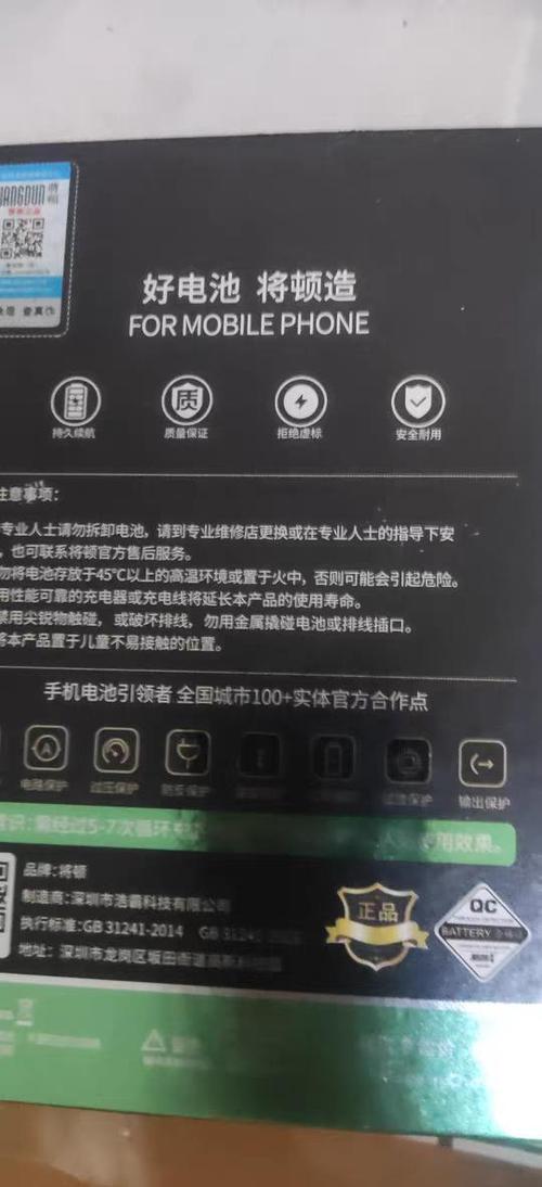 小米9手机换电池会丢失数据吗