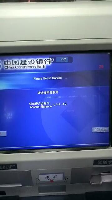 手机银行登录不了资金会有问题吗