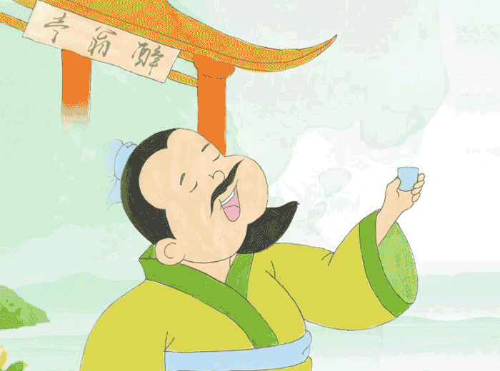 醉翁之意不在酒漫画