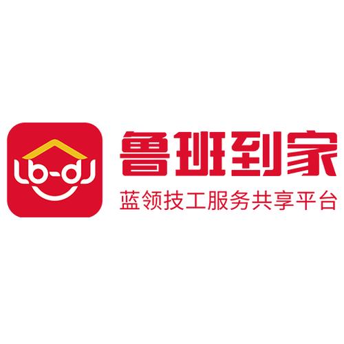 鲁班到家师傅接单平台