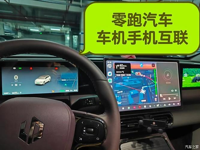 car 破解版下载