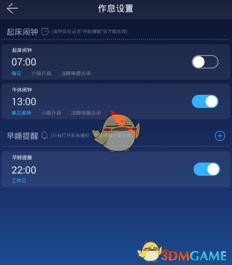 ios蜗牛睡眠本地铃声