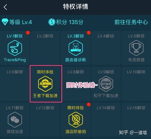 王者更新免流吗