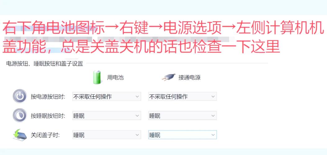 联想小新待机后怎么唤醒