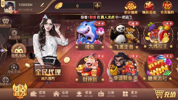 棋乐棋牌官方平台