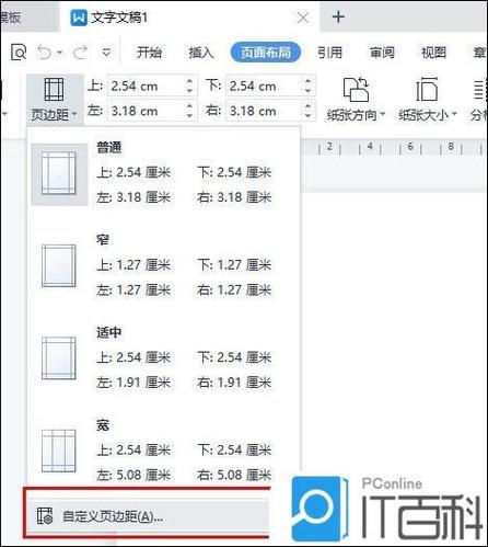 如何让某行固定不动截图3