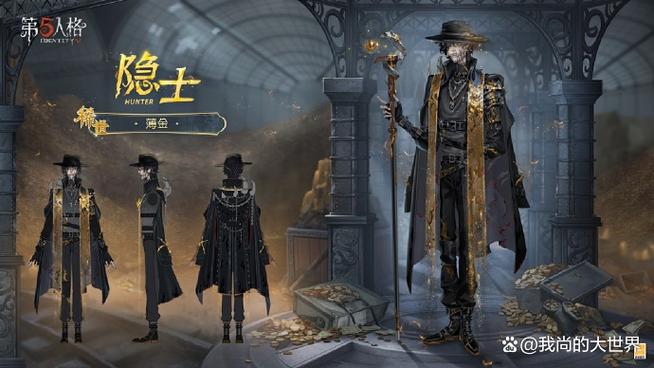 第五人格共研服激活码免费领取