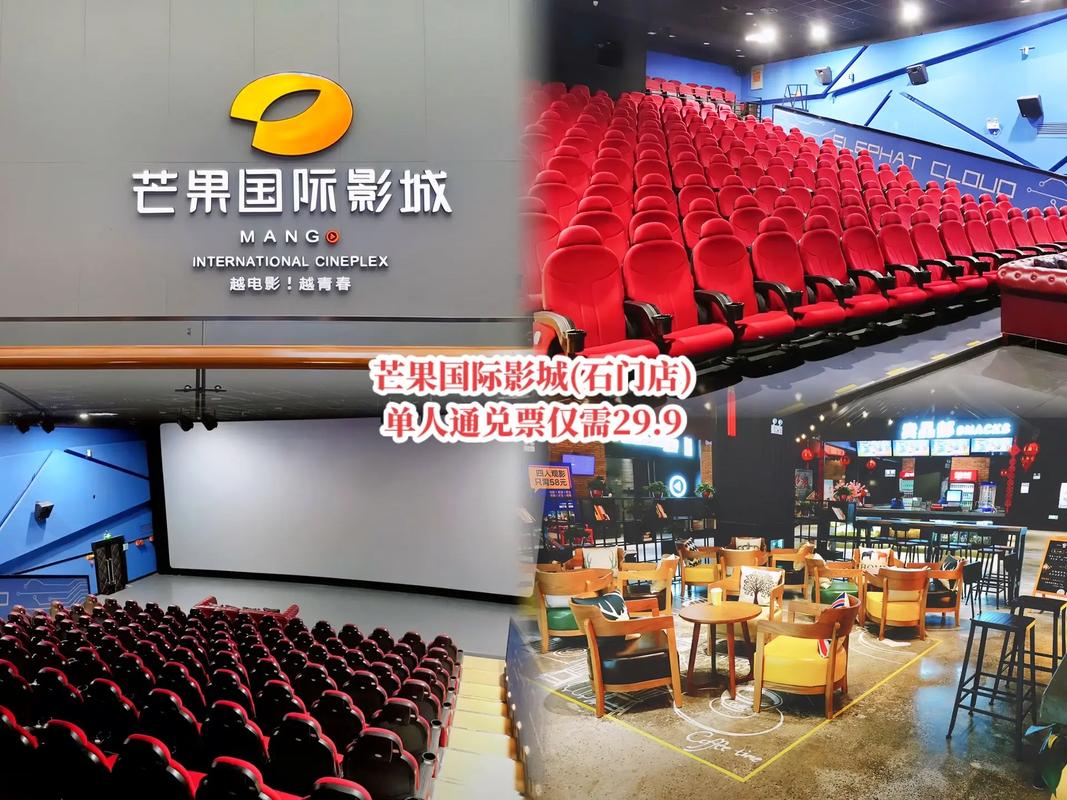 芒果国际截图2