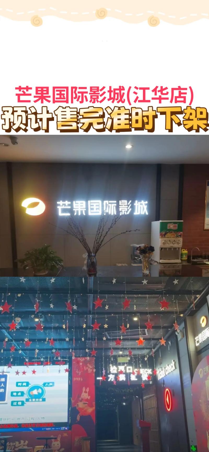 芒果国际截图3