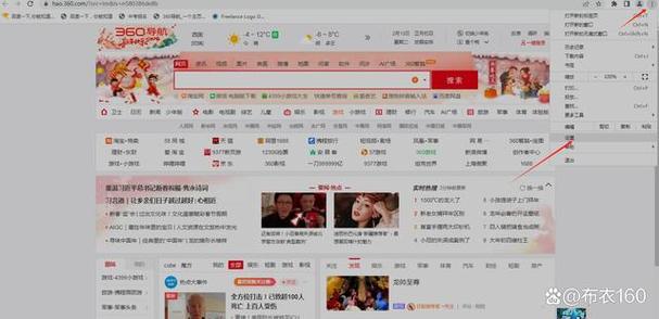 久久浏览器怎么恢复