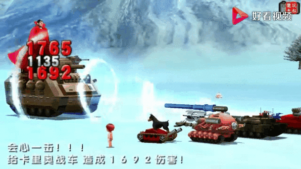 重装机兵4全dlc整合