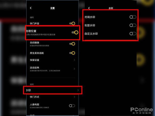 拍照照片上自动带时间