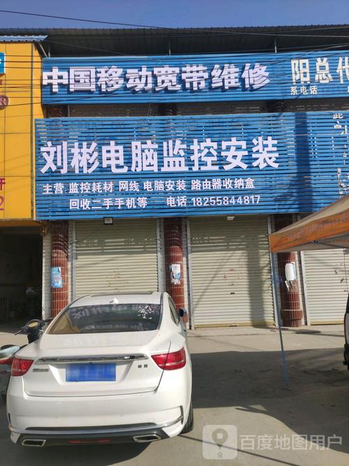 移动宽带维修电话多少