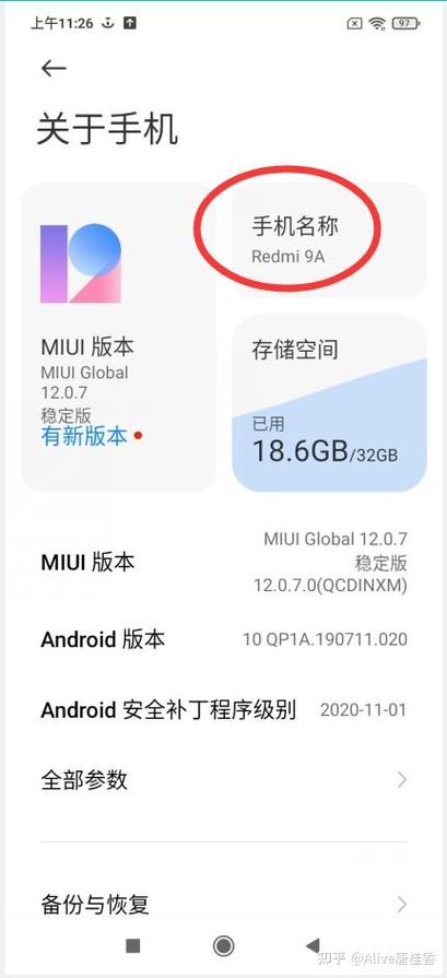 小米手机怎么批量删除通话